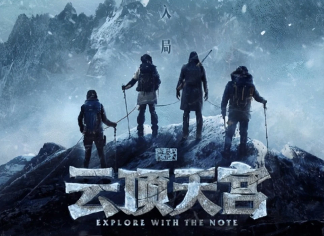 张艺兴|《盗墓笔记》四版解雨臣对比:刘学义令人惊艳,张艺兴版最出戏