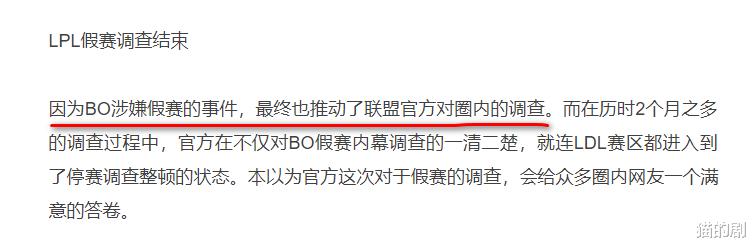 网游|关于电竞，这部电影给出的爆料有点多