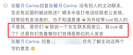 吴千语|吴千语和男友罕秀恩爱！晒美照自认长胖，施伯雄甜夸美炸了