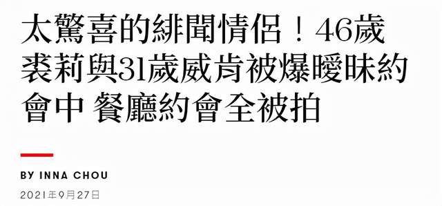 安吉丽娜·朱莉|46岁朱莉与31岁男星再约会！深夜直奔男方亿元豪宅，姐弟恋或实锤