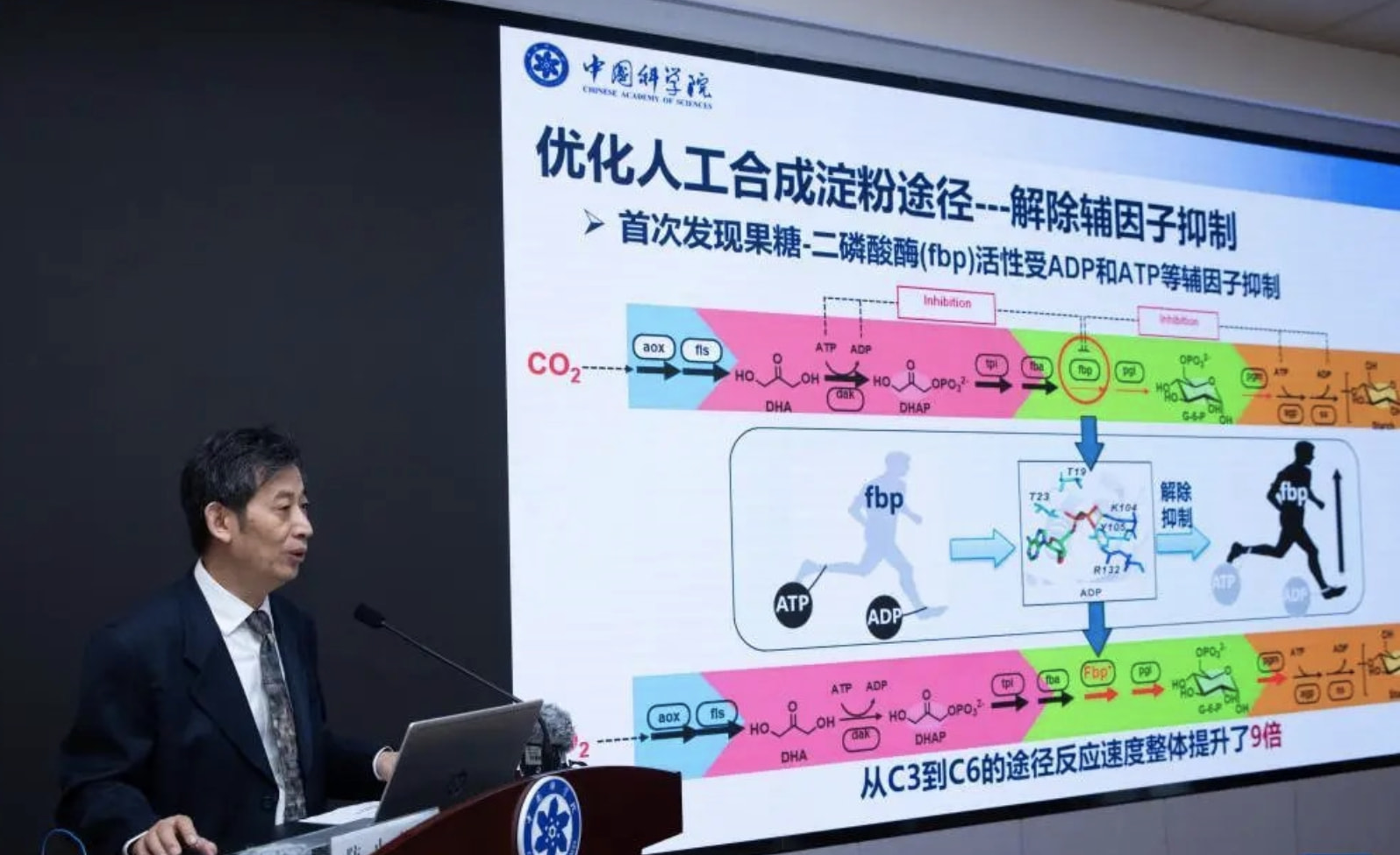 二氧化碳 人造淀粉，是如此革命性的研究！足以称得上诺贝尔发明奖