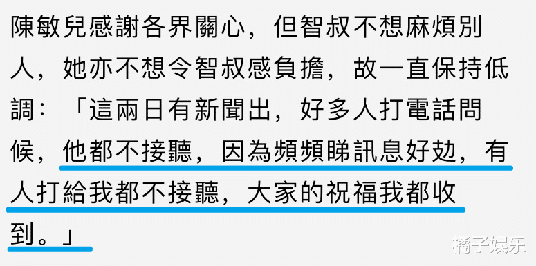 廖启智|黄金配角廖启智胃癌去世，最烂的牌打出最好答卷，他这一生太苦了