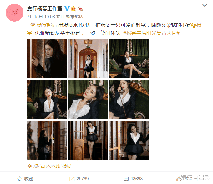 杨幂|杨幂午后阳光复古大片，举手投足散发着优雅，一颦一笑洋溢着妩媚