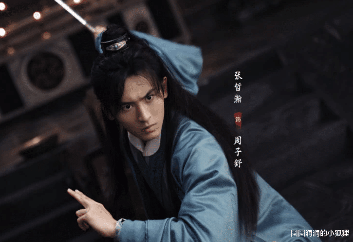 皓衣行|《皓衣行》海报官宣，飞云系甜蜜营业，官方配文成亮点