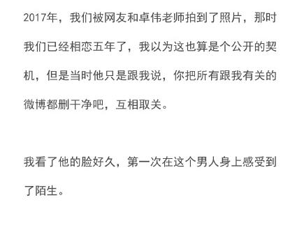 霍尊|前女友爆料霍尊劈腿，反悔给900万分手费，却念旧情不放实锤