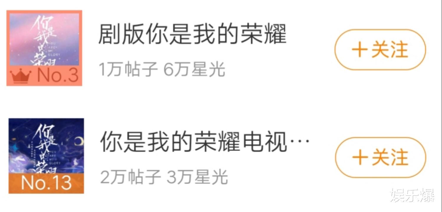 迪丽热巴|迪丽热巴新剧开拍，《你是我的荣耀》定档，却都面临同一个问题