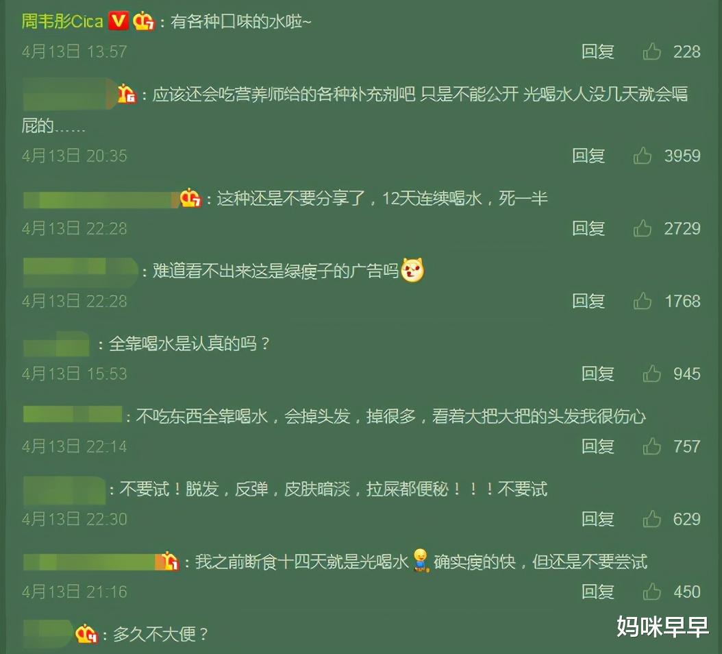 黄晓明|黄晓明减肥30斤，身体出现状况，网友：这不算啥，有人12天只喝水