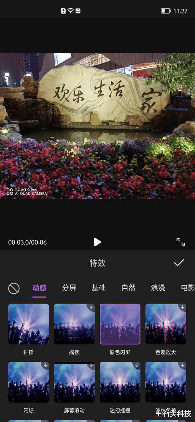 充电器|想要一拍到底的创意新年Vlog?这款手机必不可少!