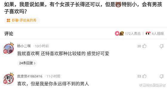 李嘉琦的星座爱情|“买家秀和买家秀的天差地别!”哇哈哈哈哈,还是放弃吧!