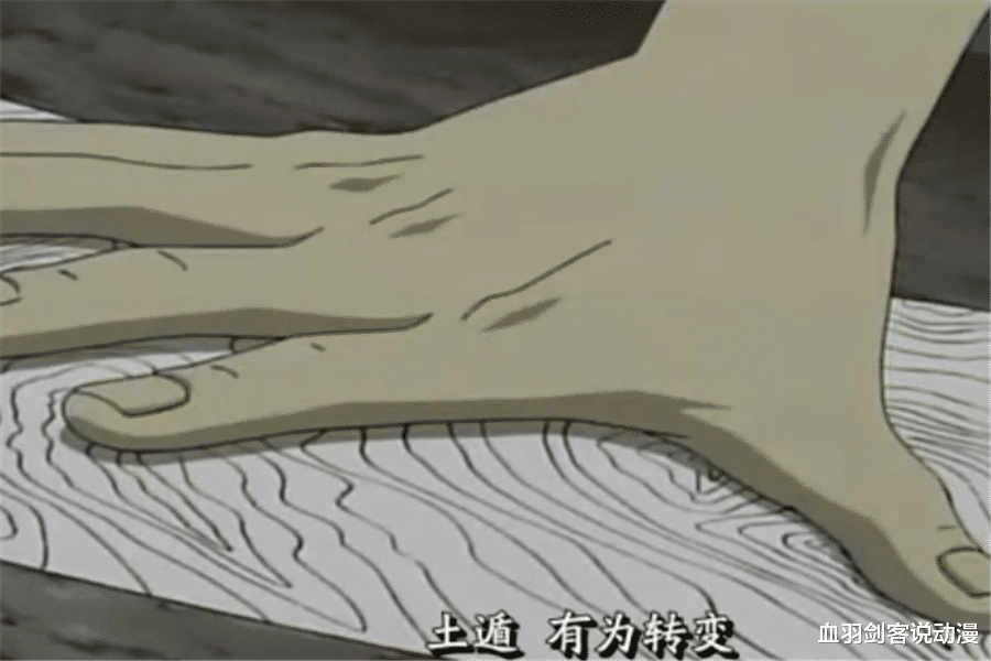 灌篮高手|火影忍者：五遁忍术中各有哪些特殊忍术？火遁很尴尬，土遁很神奇