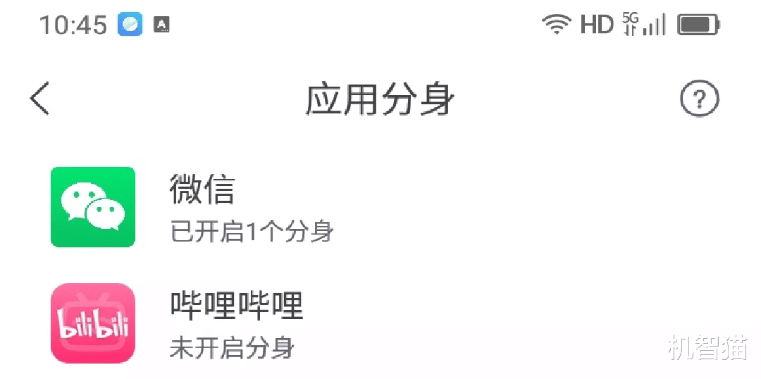 |裝個APP就能讓5年前的手機玩原神？實測“移動云手機”