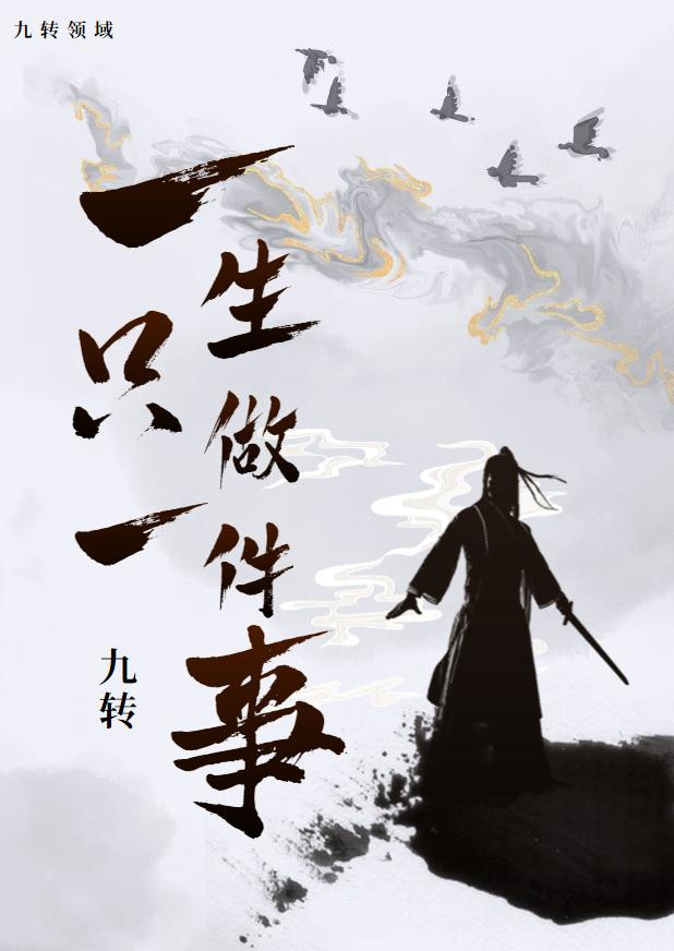 创投圈|九转领域:大佬们让人们越来越蠢