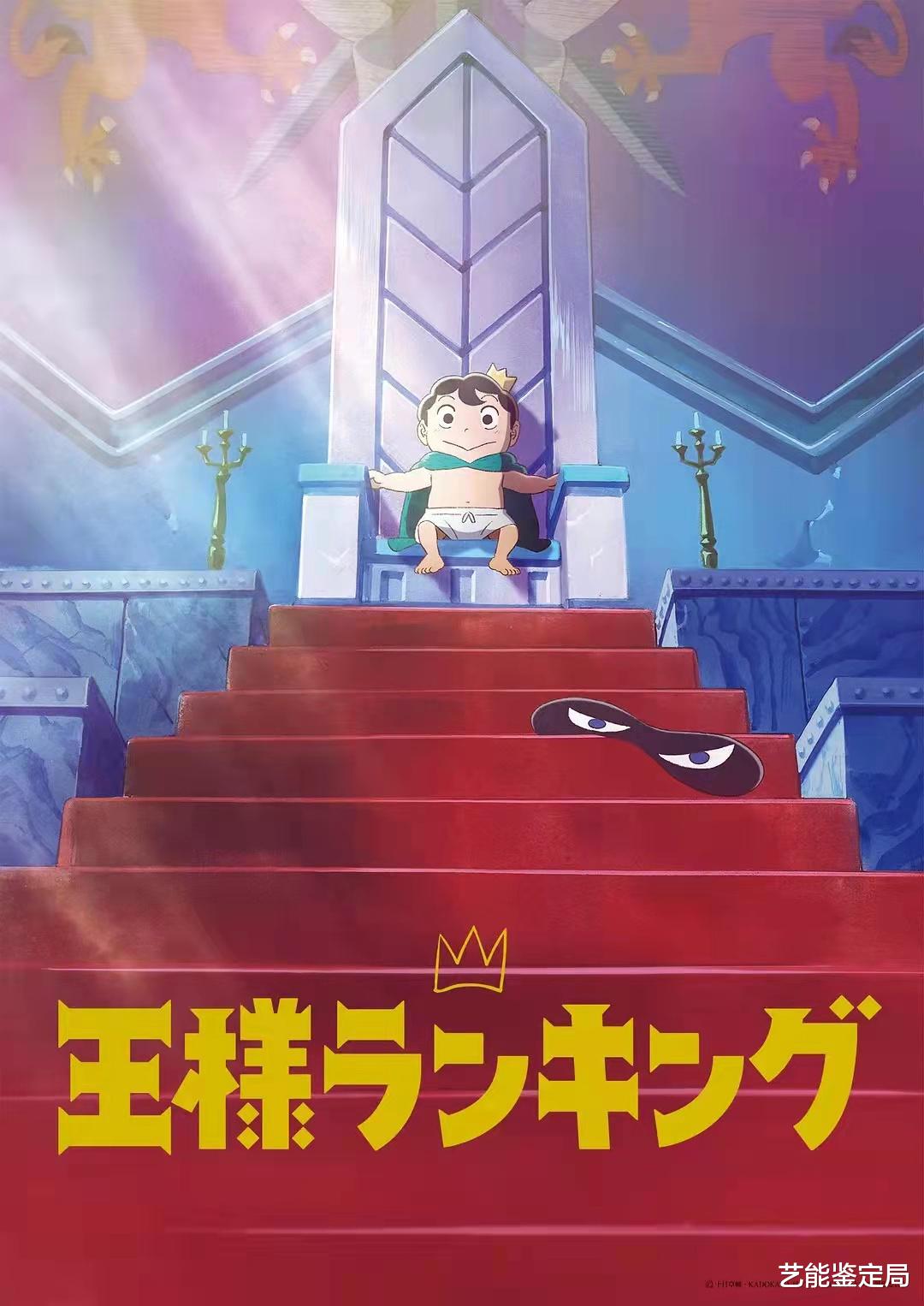 张雪迎|豆瓣9.6分的《国王排名》，把年轻人的软弱安排得明明白白