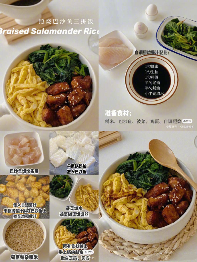 美容|减肥必看的6款刷脂低卡餐！来自疯狂掉秤的快乐！#美食分享##减脂餐# ???