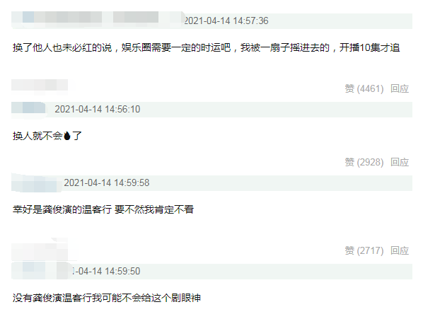 王子文|看完“温客行、周子舒”的第一人选，网友：幸亏他们当初辞演了！