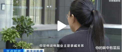 法拍房|法拍房拍卖陷阱曝光！深漂买法拍房5个月无法入住，住户索要30万才搬离