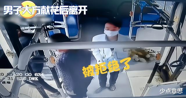 男子捧花表白女公交司机,被女司机婉拒:孩子都上小学了