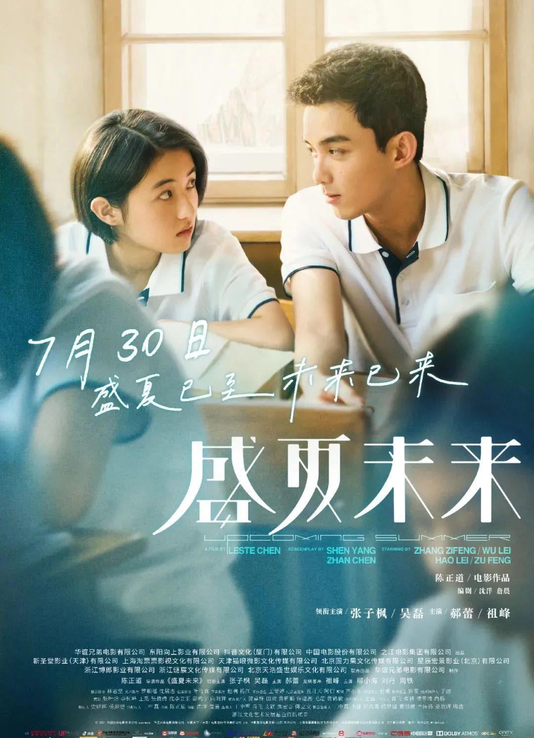 易经与姓名学|校园小说里走出来的男明星们