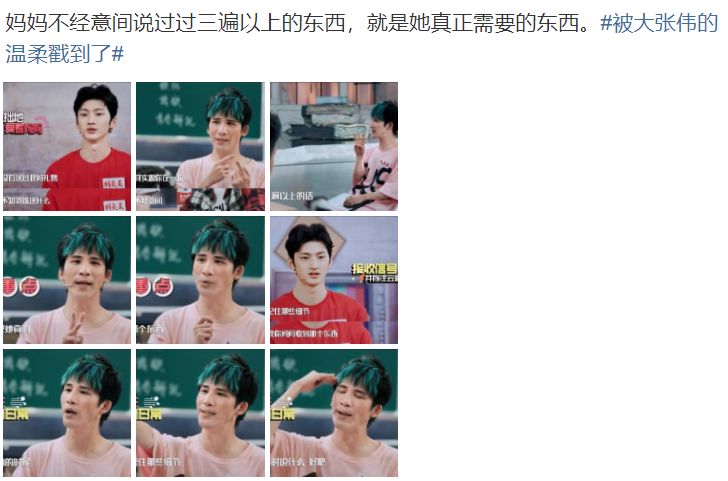 胡歌|刘浩存,胡歌林一,何韵诗,大张伟,被闺蜜抢老公明星扒婶回复