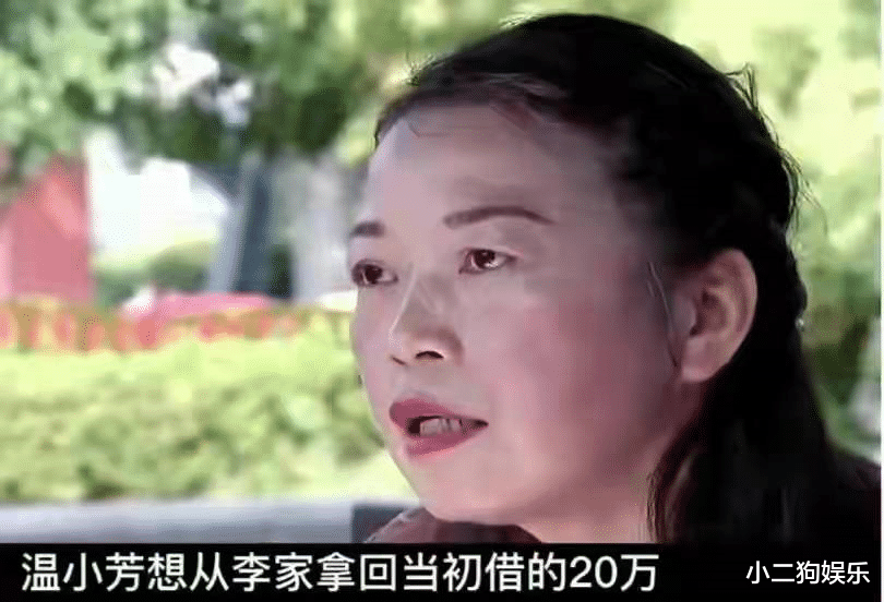 女富豪援助残疾人士,6年后上门讨债被拒,对方:你怎么好意思?