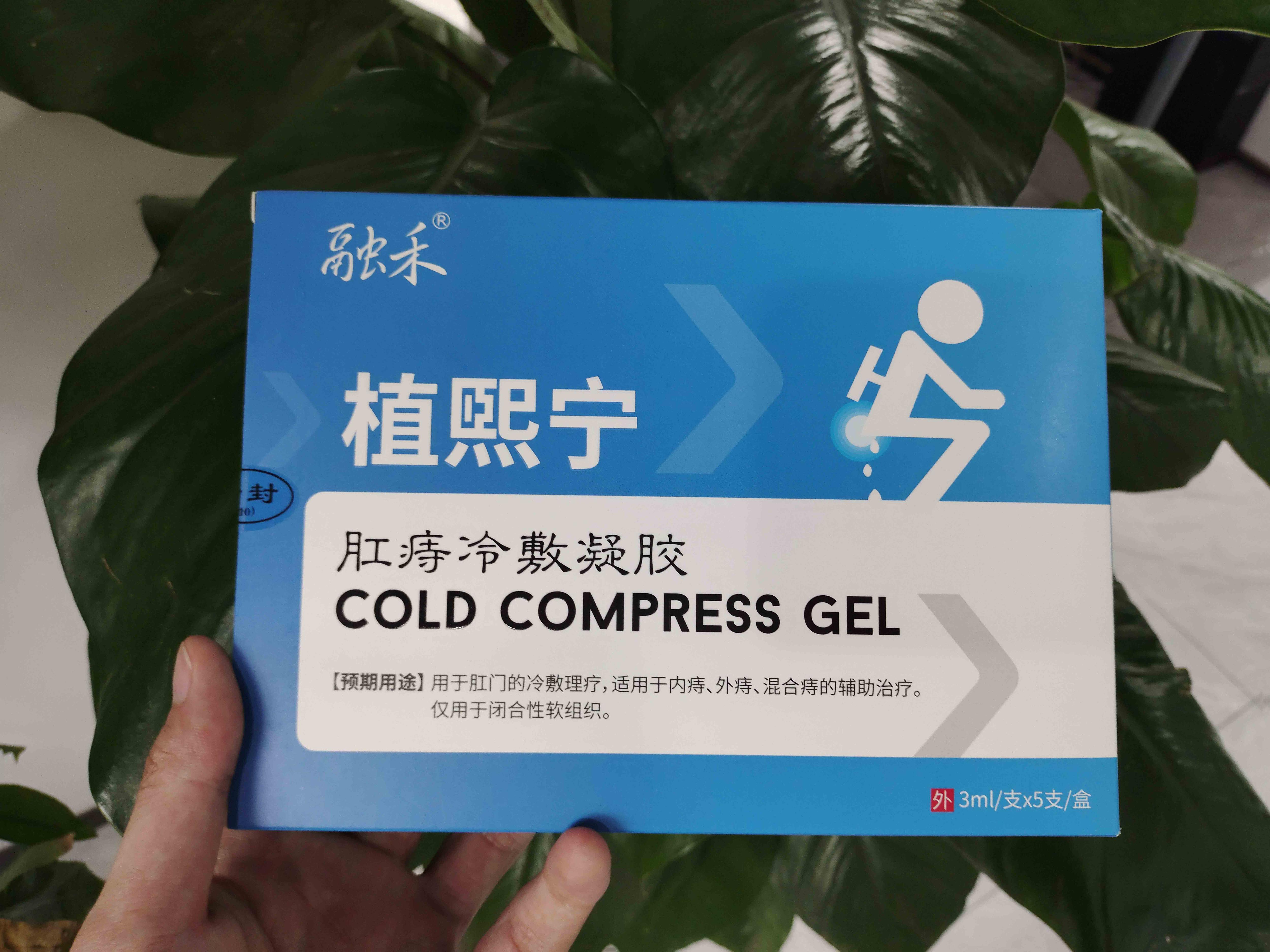 记得记得|痔疮可以不手术么？看症状对症下药，对于痔疮治标、治本很重要！