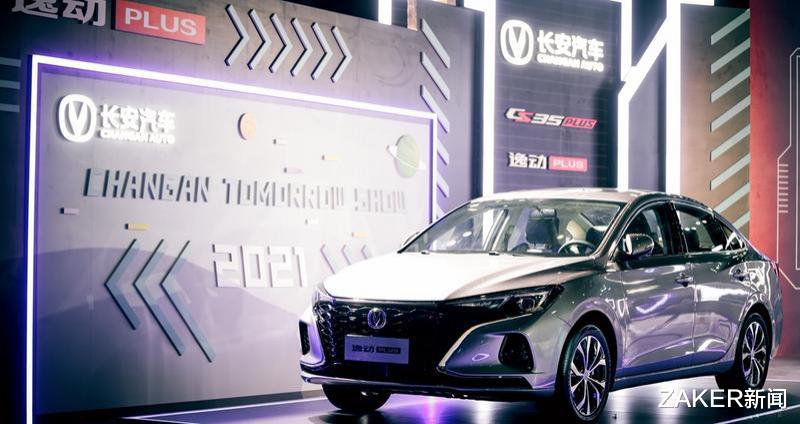 ZAKER新闻 一场脱口秀直播,带你看尽长安“秀”