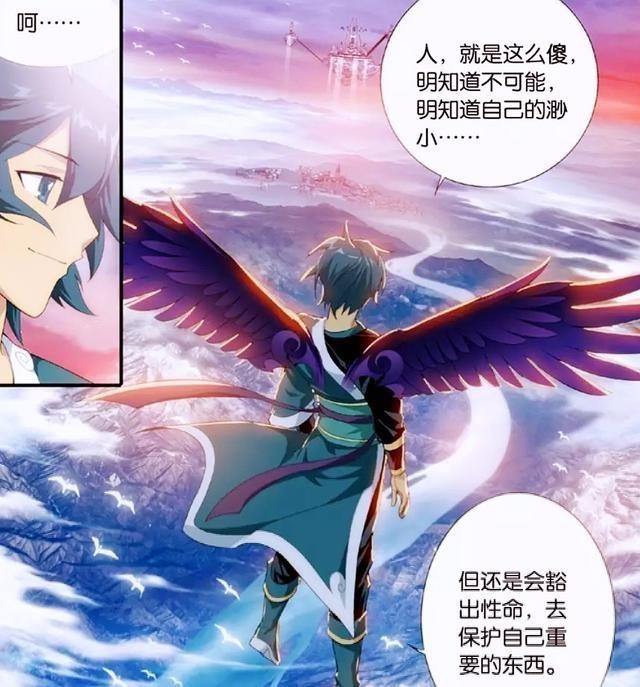 萧炎|海波东长枪硬刚斗宗，三大强者却袖手旁观，萧炎：三年后我罩着你