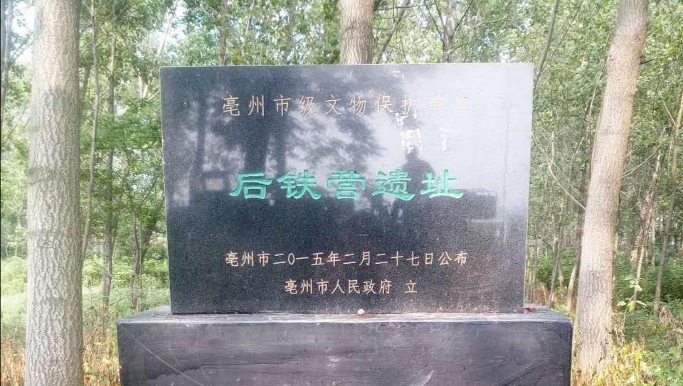 只为调好角度 安徽亳州5大“古韵悠悠”的景点，人文气息浓郁，风光无限！