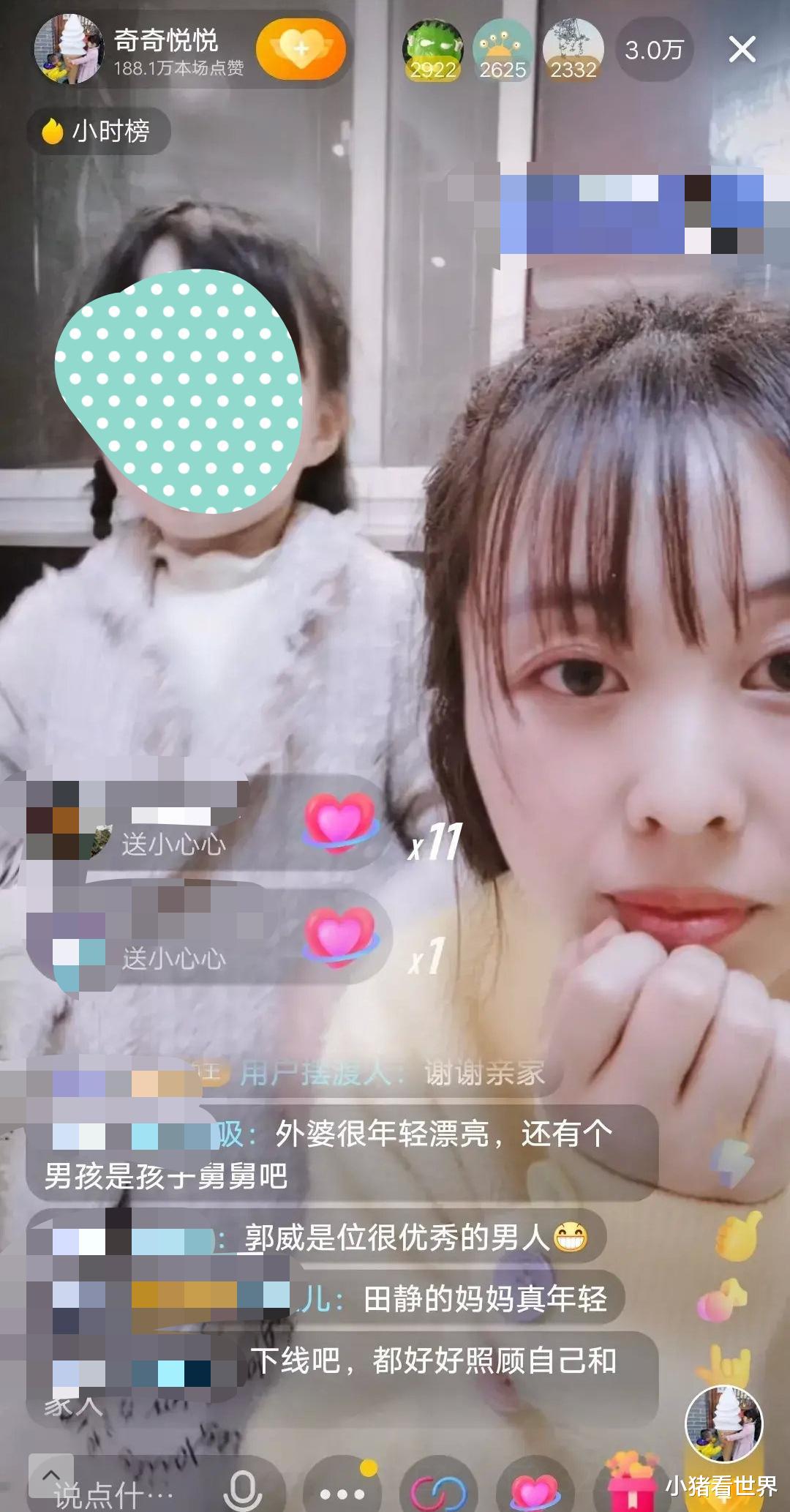 许敏|田静回应自己和杜妈的关系，网友：身份果然不一般！