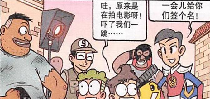 漫画|奋豆路遇“蒙面悍匪”抖如筛糠，冬瓜超人“无敌连环踢”仗义相助