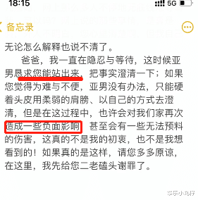 陈亚男|陈亚男叔叔再发声！年底要完成70场直播，或将面临巨额违约金