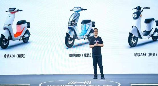 麦克风|阿里终于亲自出手，2.8亿美元加持哈啰，只为了战滴滴、斗美团？