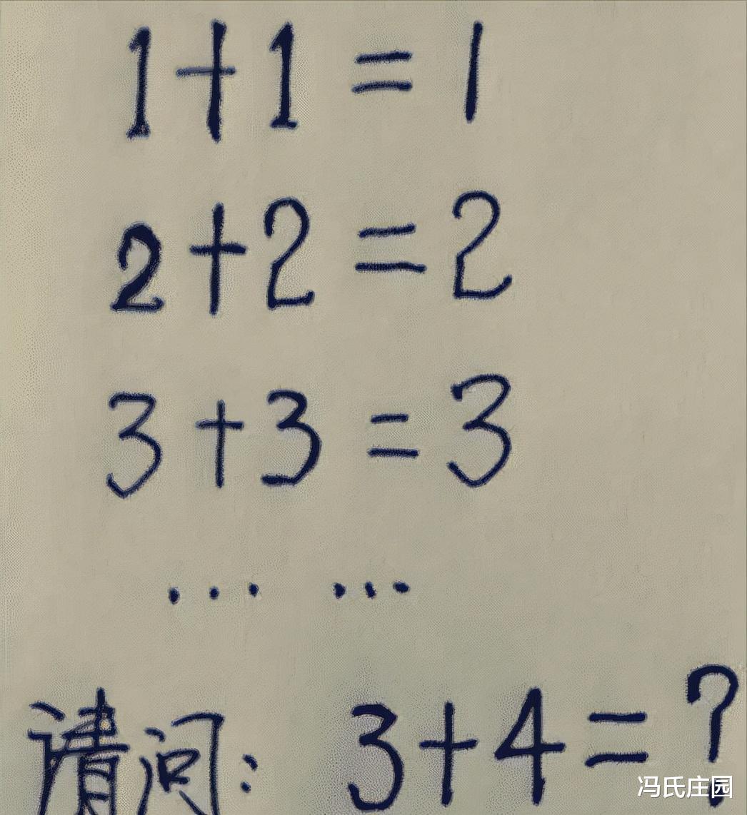  这是什么物种，这么神奇吗？是老鳖还是牛蛙啊？你们知道吗