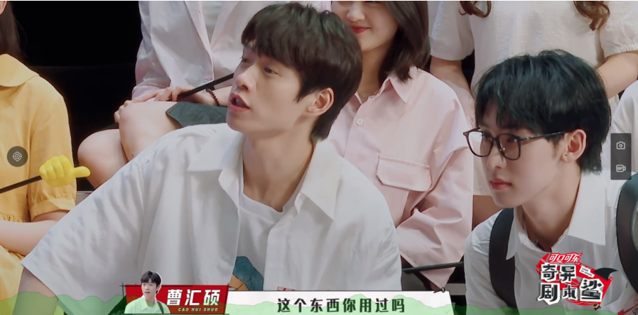 跨不过的坎|《奇异剧本鲨》：各路“学霸”之间的斗争