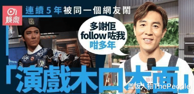 TVB|TVB万千星辉成“万千星灰”：以约换奖早有苗头，再难见神仙打架