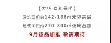 绿城地产|实探 | 谁抢了我的狮子山？