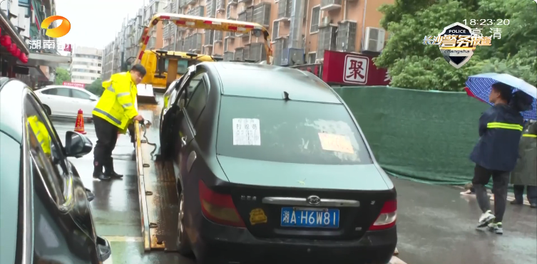 半岛晨报 全面排查！公示三个月无人认领将报废！