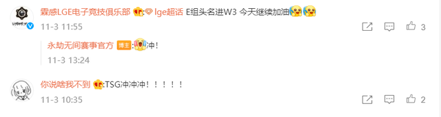 永劫无间|永劫无间世界赛终于来了！4AM、OMG等128支战队重磅加盟