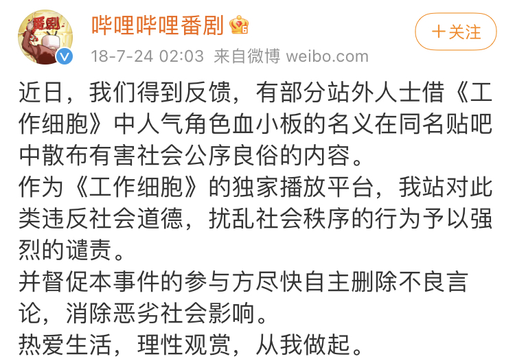 鳊鱼|要劫狱要退籍的吴亦凡粉丝背后, 是一群以反串钓鱼为乐的狗粉丝