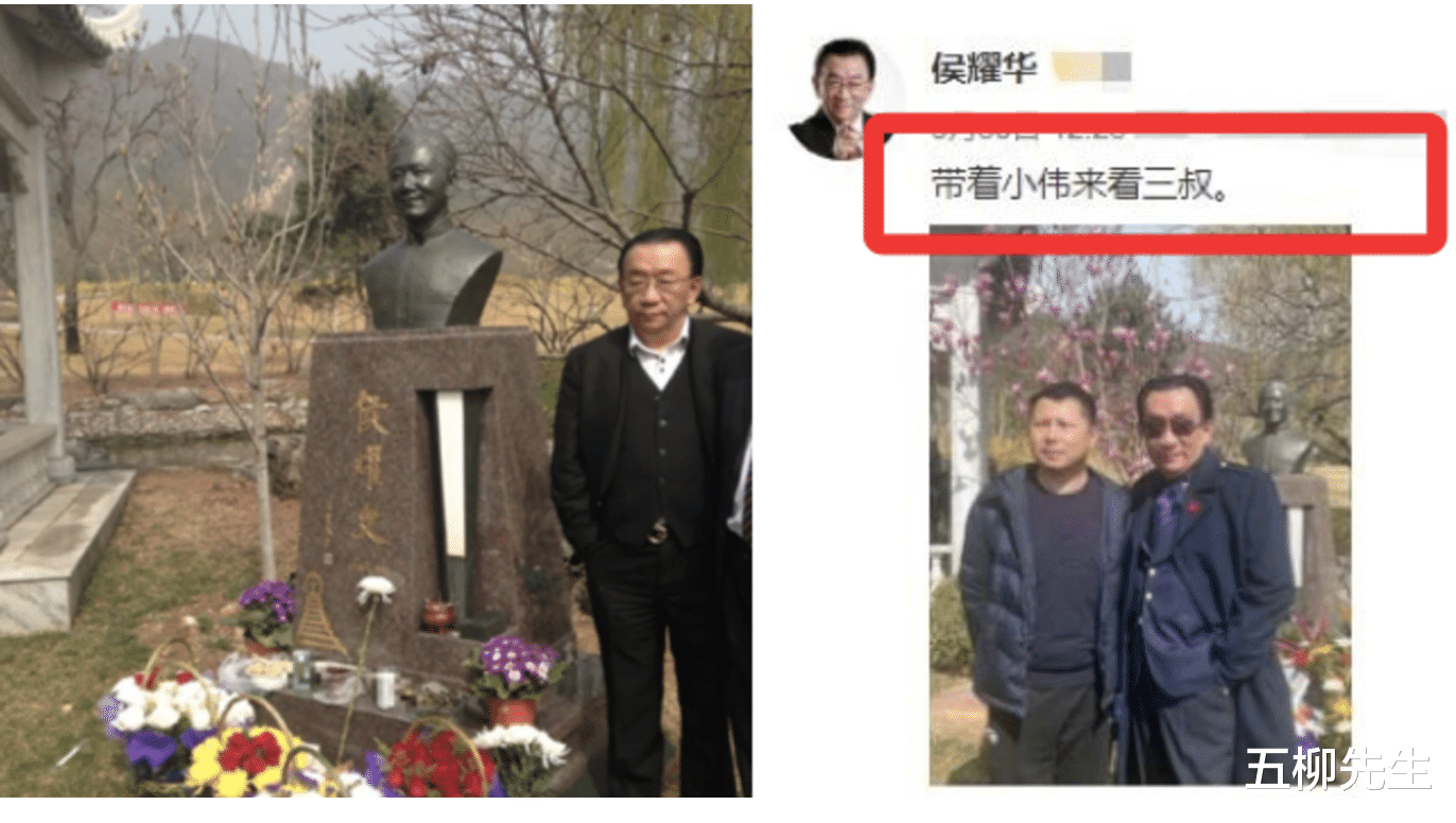 |相声大师侯耀华出席拜师仪式，透露要为何云伟摆知，网友坐不住了