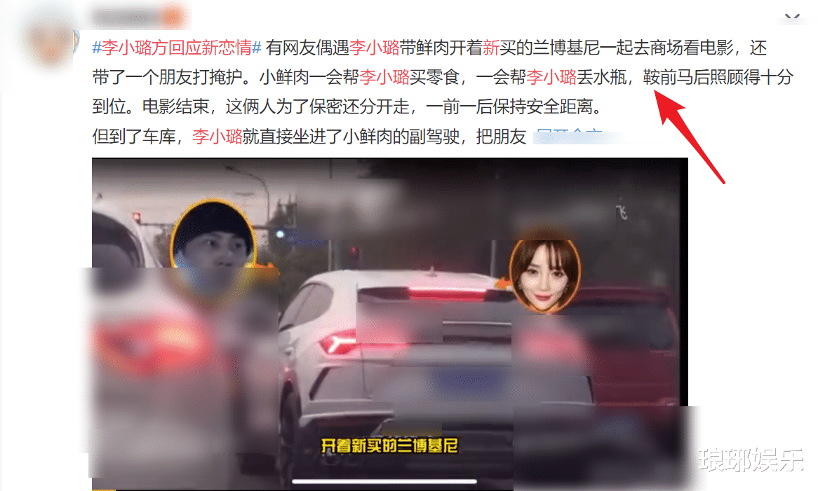李小璐|李小璐首次回应复婚传闻，五个字展现真性情，晒嘻哈视频却引热议