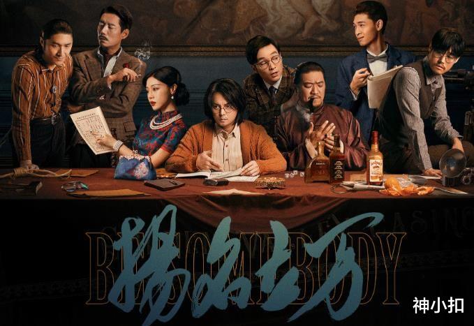 |12月推荐6部正在热映的电影，每部都值回票价了