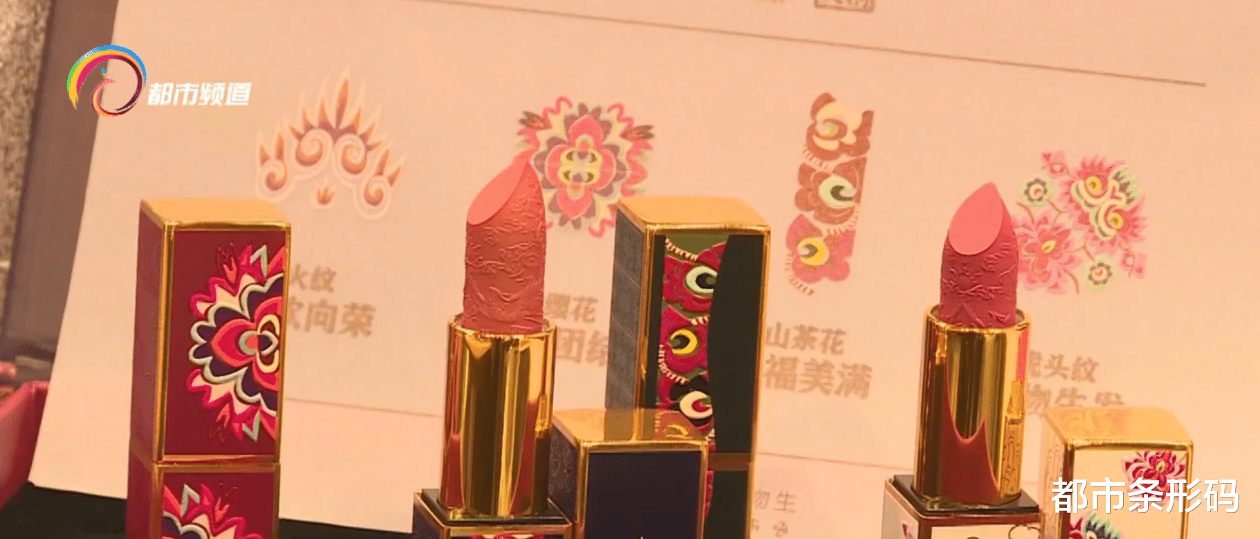 发型 花腰彝“绣”上口红 亮相COP15