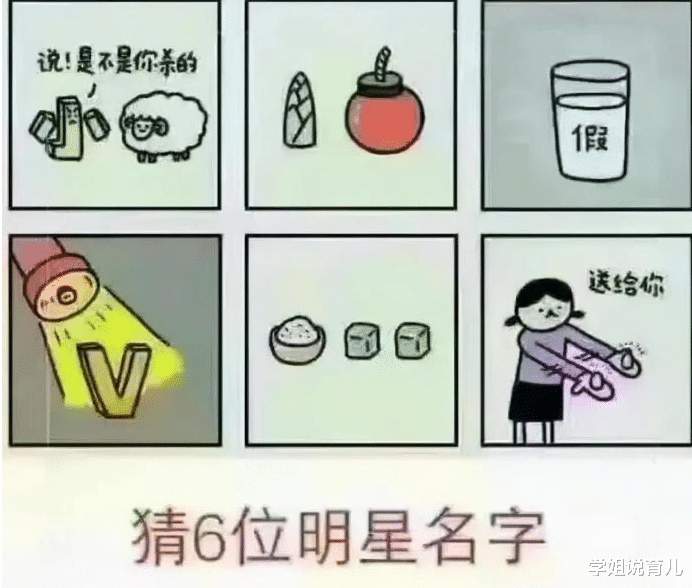 学姐说育儿|“早上在公园发现的,这里是不是发生了大战啊?”哈哈哈!