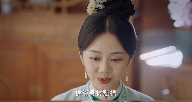 锦心似玉|《锦心似玉》二嫂私会被撞破，三点细节：十一娘亲的死与她有关