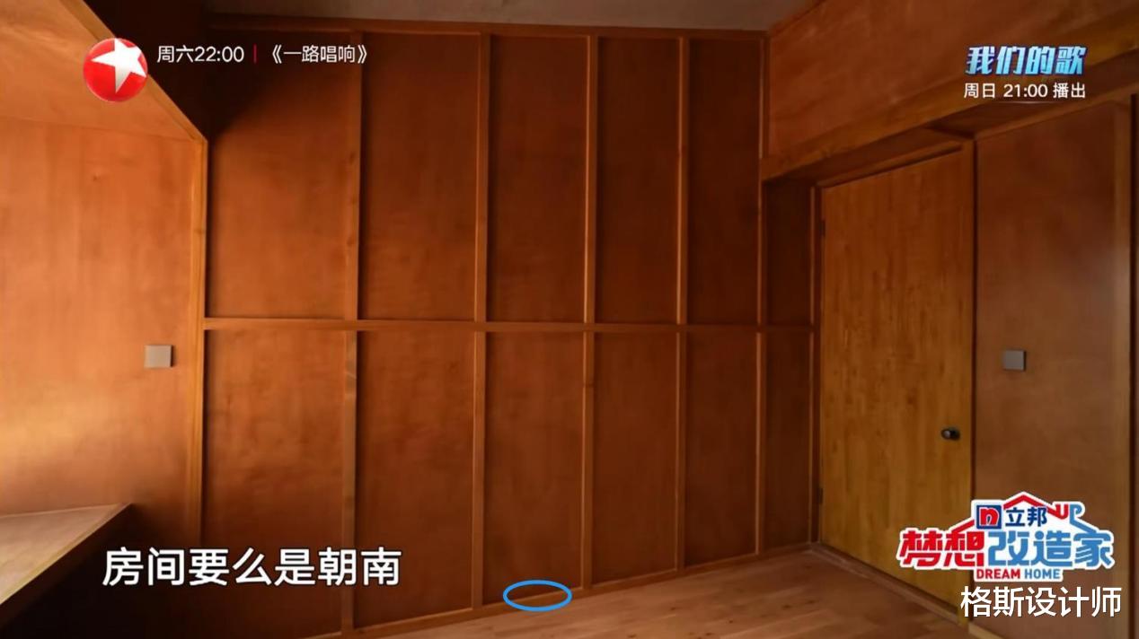 甘肃大爷百万打造红砖,引无数网友热议,室内的效果“太坑了”