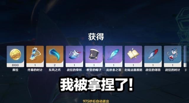 晓雪思考|《原神》“七七和刻晴”的组合图火了，举手投足都像是亲姐妹！