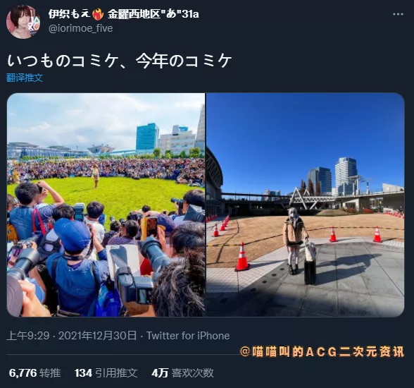 漫展|日本C99漫展实行限流进入的方法,长枪大炮怼Coser的拍摄场面一去不复返。