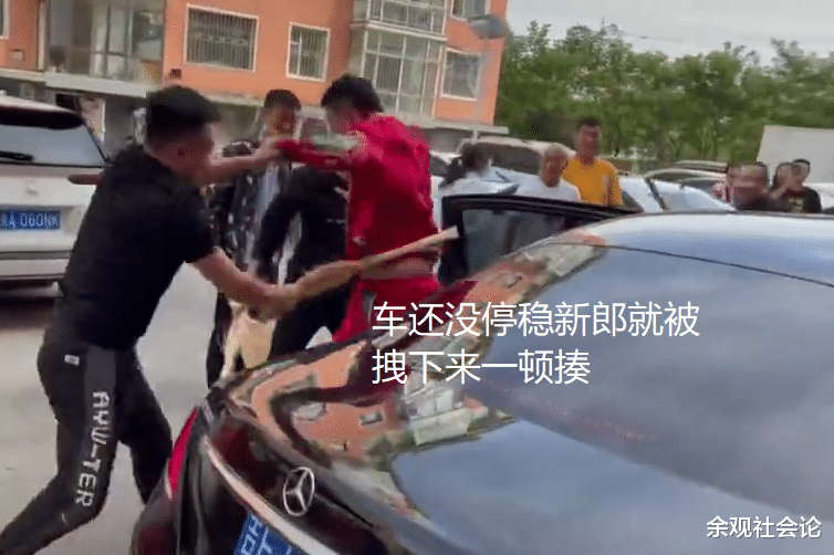 婚闹 新郎接亲被女方亲友一顿打，伴郎阻拦惹怒对方，现场火药味十足