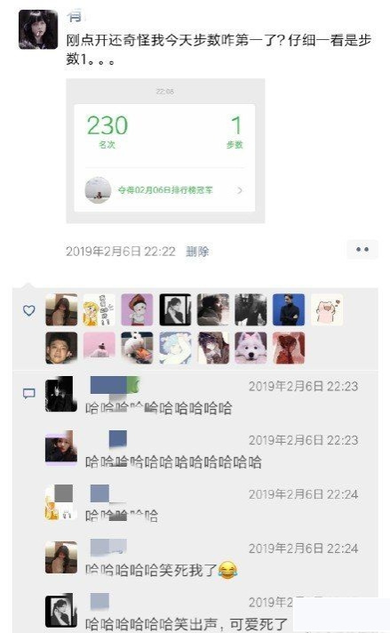 神回复:伴娘躲在角落玩手机,却仍抢了新娘风头!网友评论炸锅了